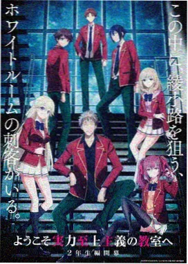 斗罗大陆漫画唐三人物弧光分析