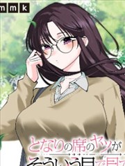 斗罗大陆漫画下拉式阅读方法说明